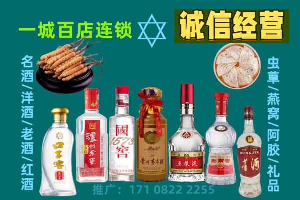 遵义回收五粮液酒瓶